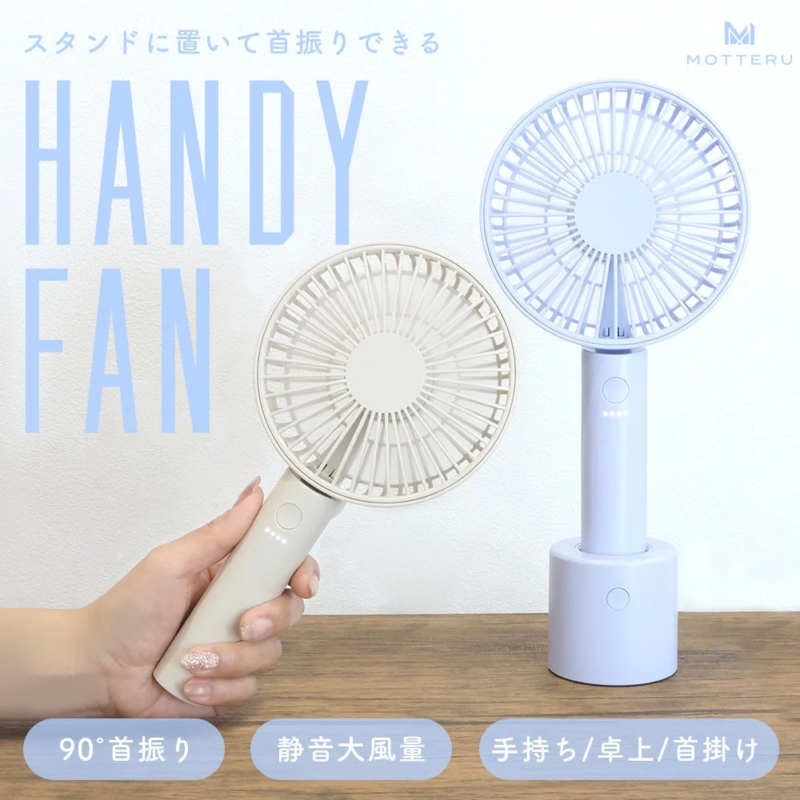 Handy Fan with Stand
