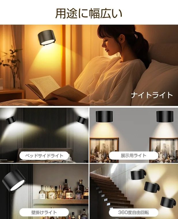 Versatile 360 Degree Rotating Light