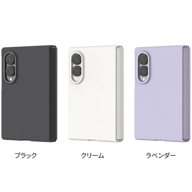 Aero Flex M case colors for Z Fold series