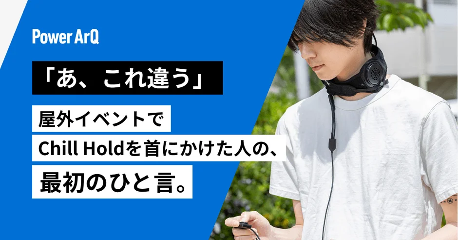 Man wearing Chill Hold