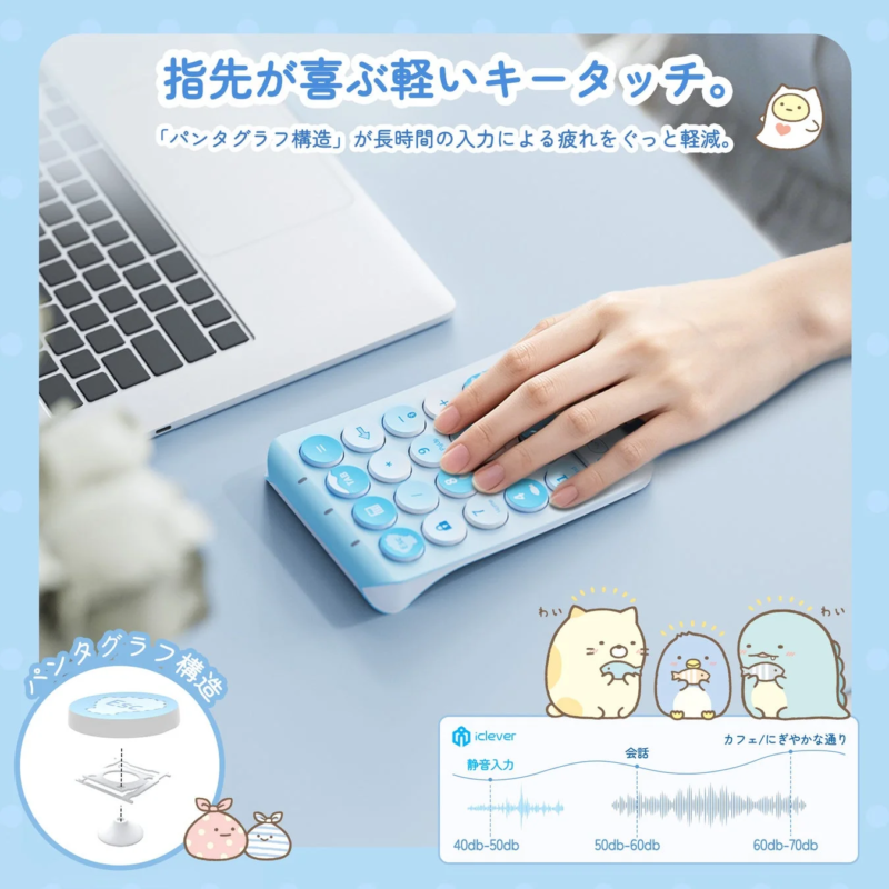 Compact numeric keypad with scissor-switch mechanism, showing quiet operation with cute characters