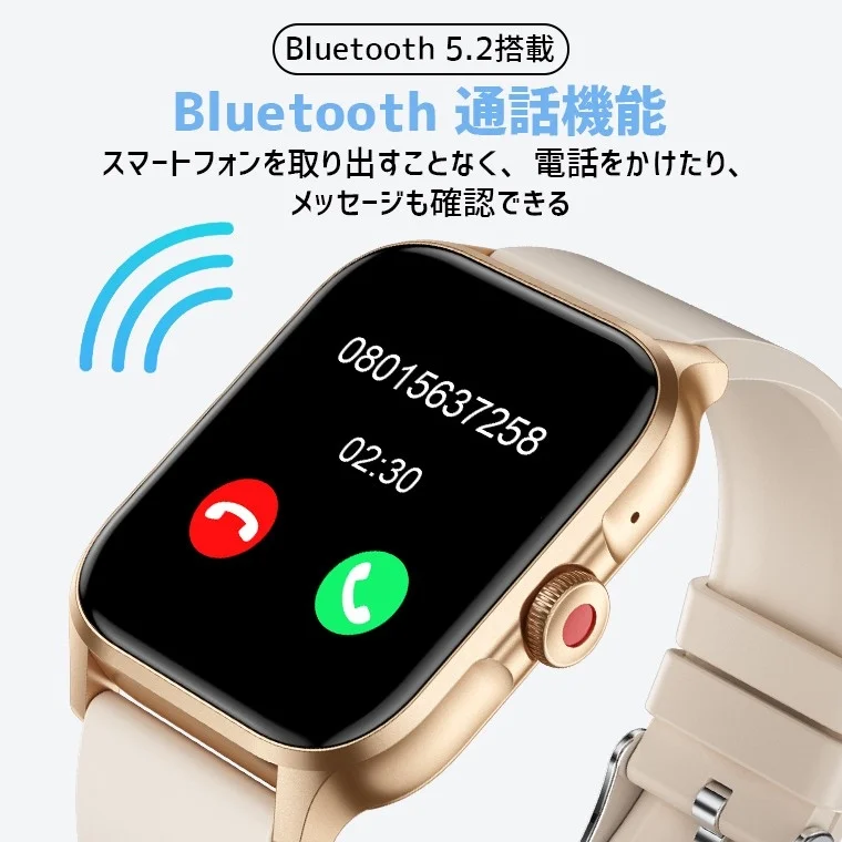 Bluetooth call function
