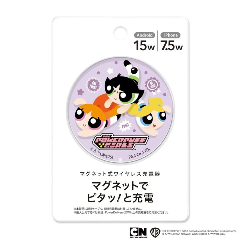 Powerpuff Girls Charger Packaging