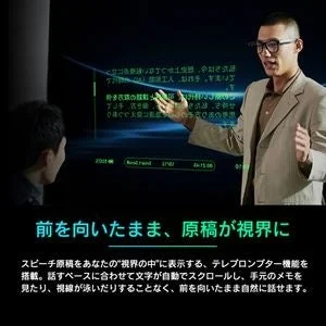 Teleprompter