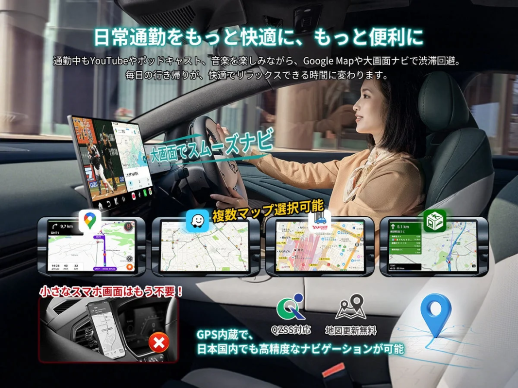 Large screen car navigation system for comfortable commuting, showing YouTube, podcasts, Google Map for traffic avoidance.