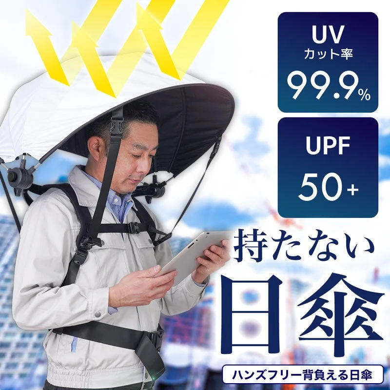 Hands-free Backpack Umbrella