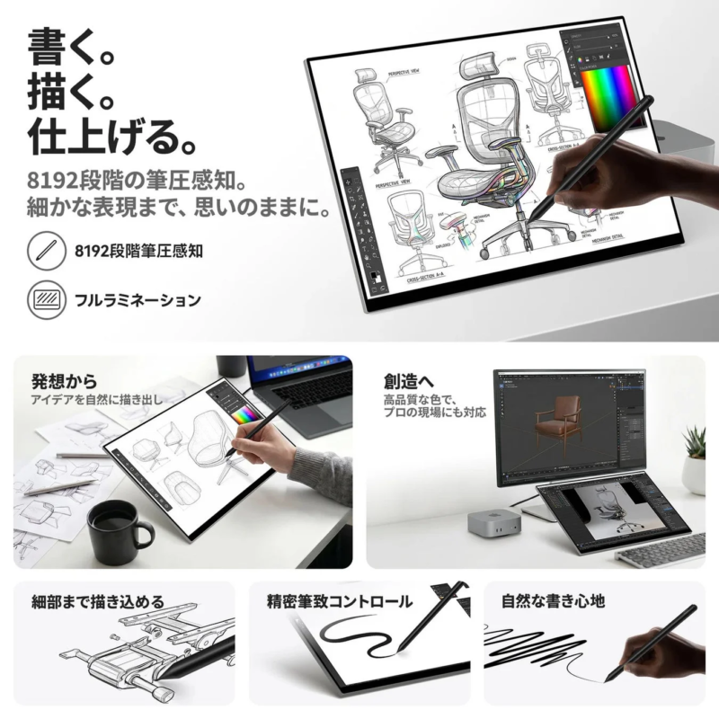 Digital Art Creation on EHOMEWEI Monitor