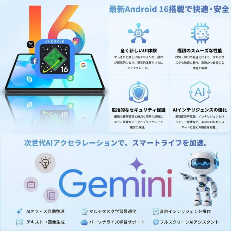 Android 16 Features and AI Gemini