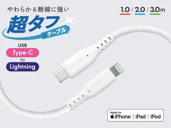 USB Type-C to Lightning Cable