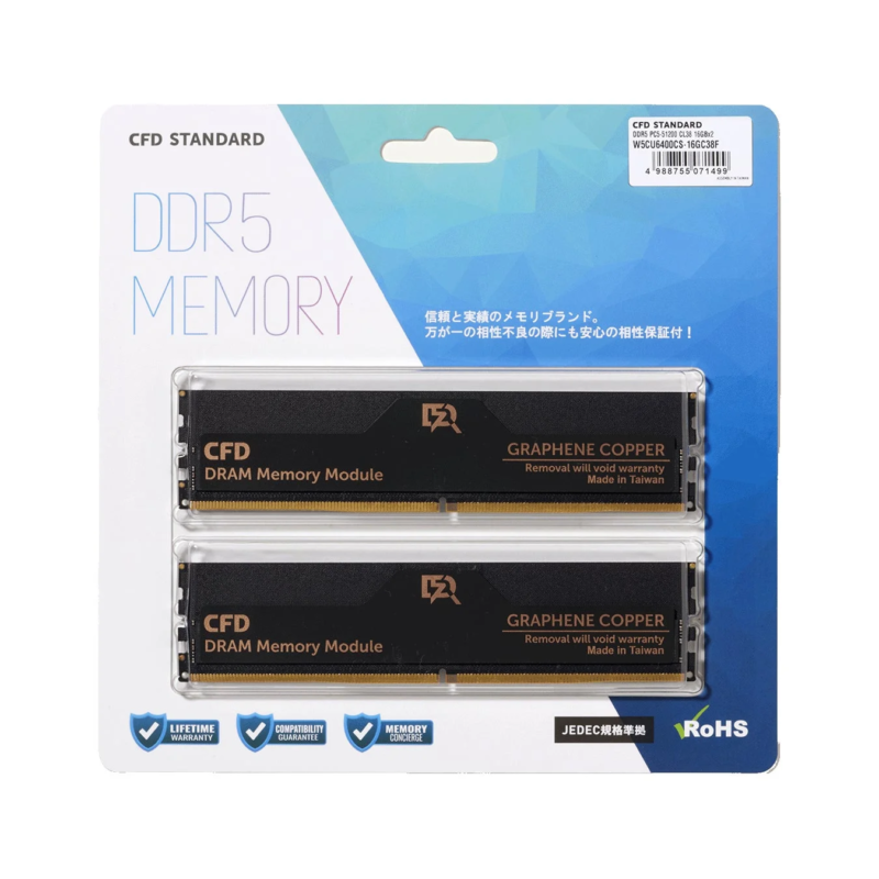 CFD Standard DDR5 Memory