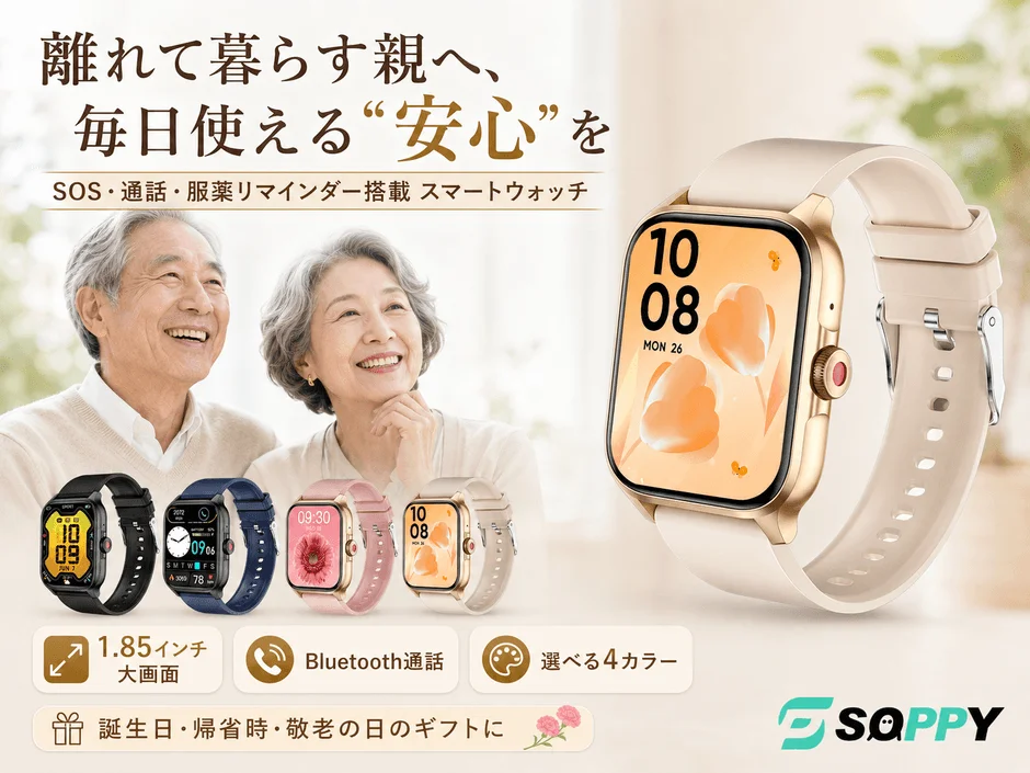SOPPY Smartwatch for elderly