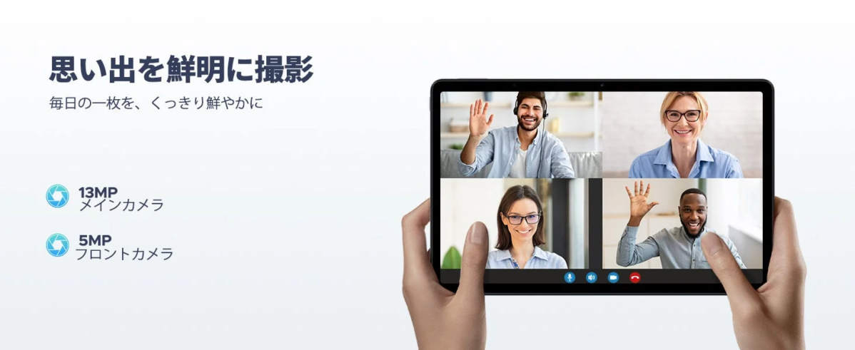 Tablet showing video call with camera specifications