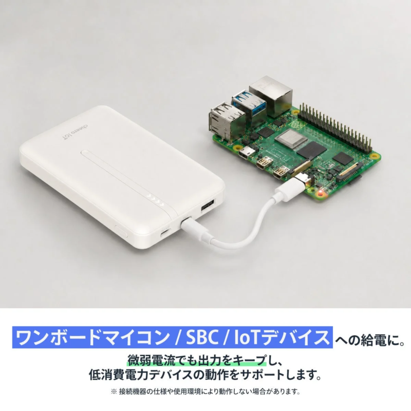 cheero IoT powering a Single-Board Computer