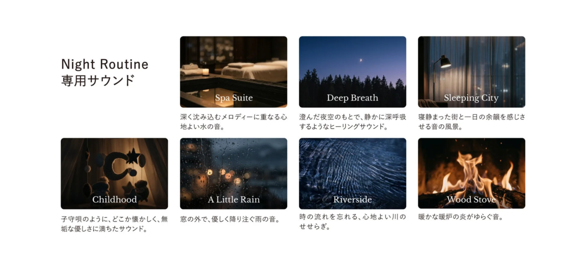 List of dedicated Night Routine sounds