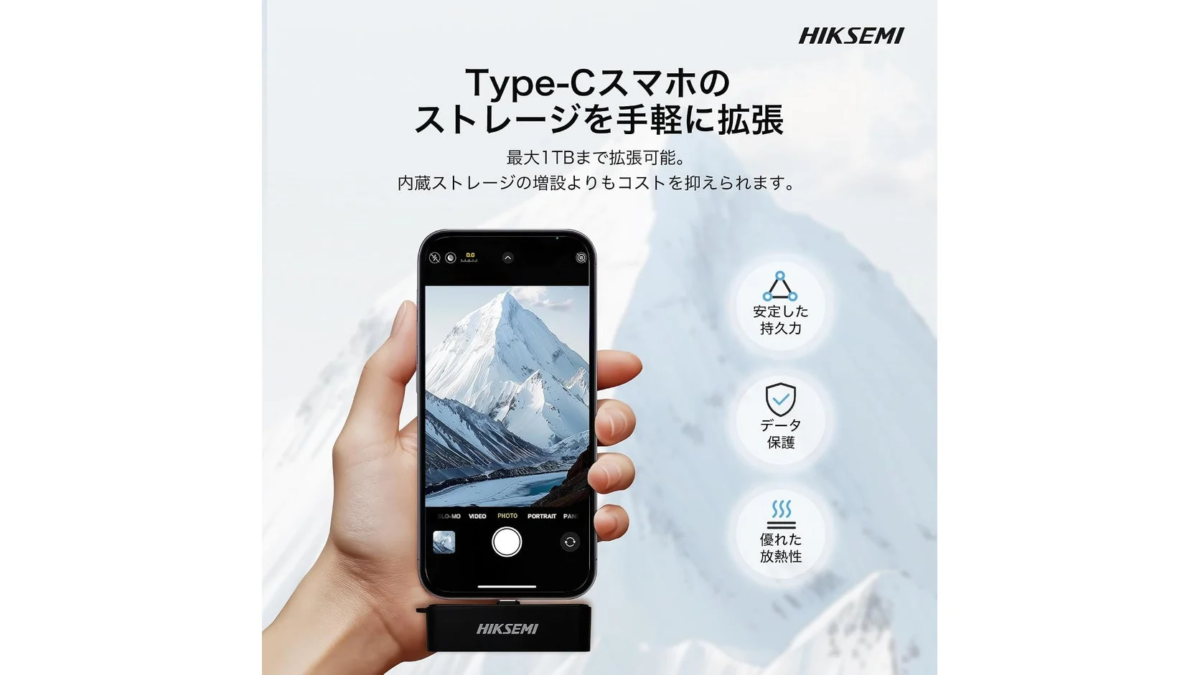 Smartphone with HIKSEMI S200 SSD, illustrating storage expansion