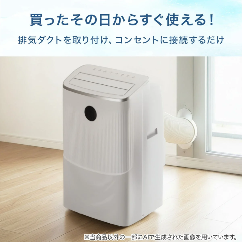 Portable Cooler Easy Setup