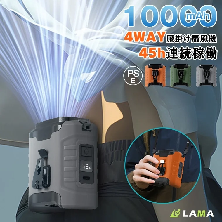 High-Speed Airflow Model