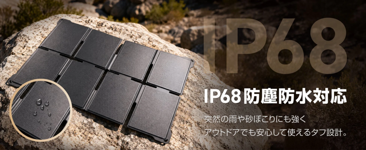 IP68 Dustproof and Waterproof