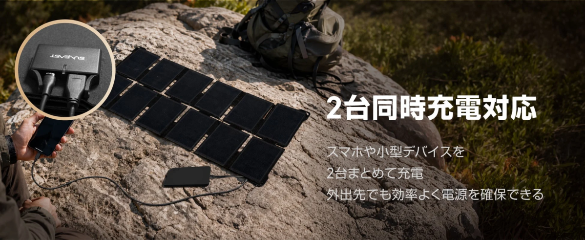 Dual Device Charging