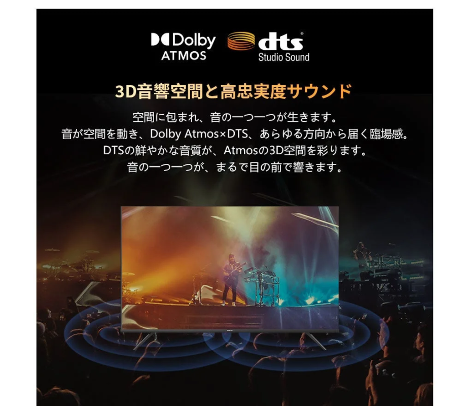 Dolby Atmos and DTS Studio Sound