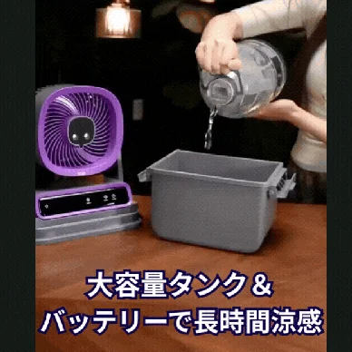 Water refill into the fan tank