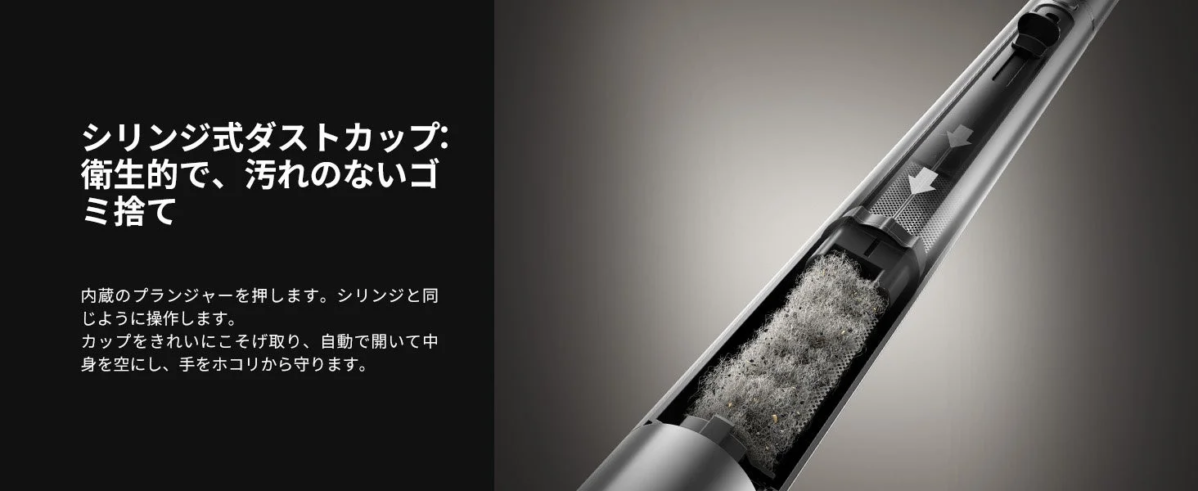 Compressed Dust Cup