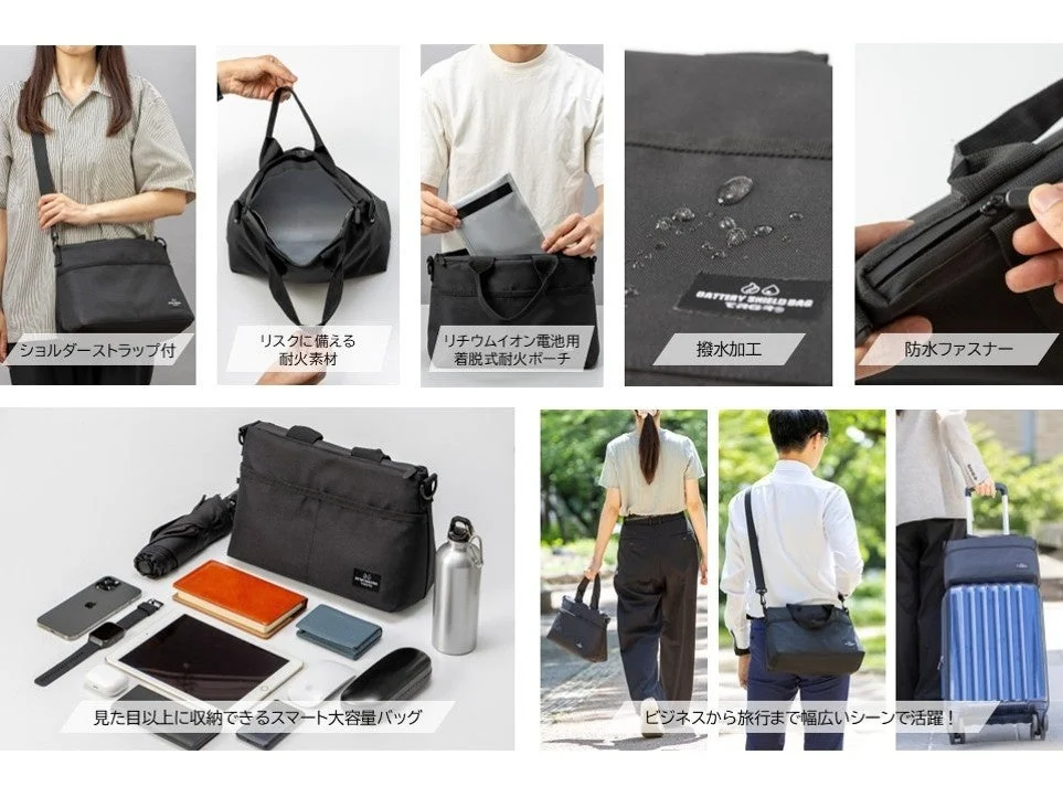 BATTERY SHIELD BAG with shoulder strap