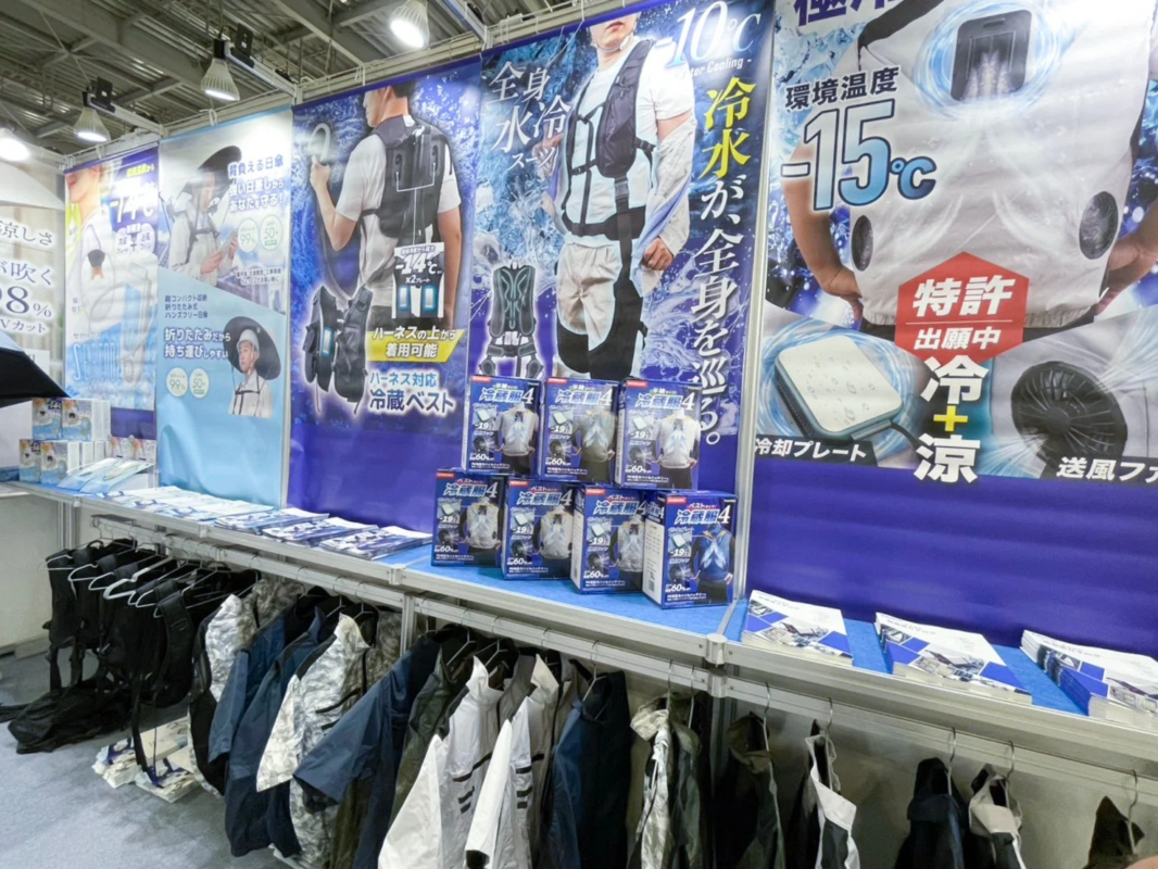 Various Cooling Products