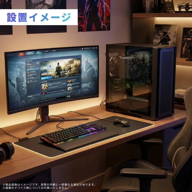Gaming Setup