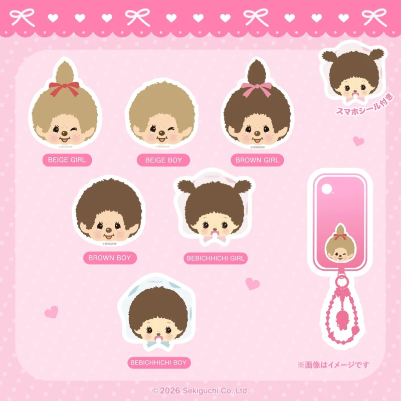Monchhichi DECOLOOP Lineup 2