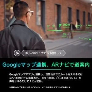 AR navigation