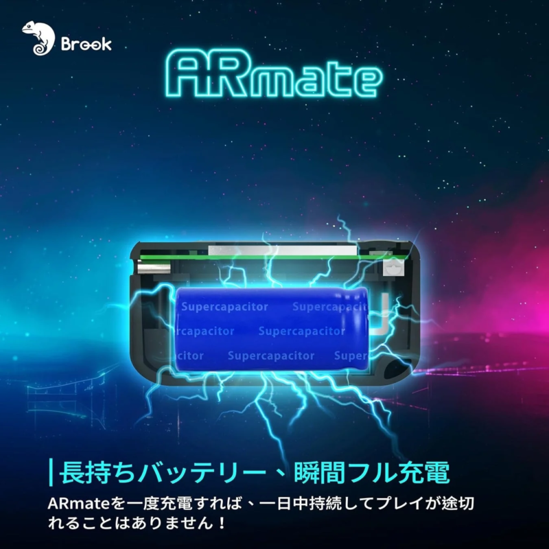 ARmate supercapacitor for long battery life