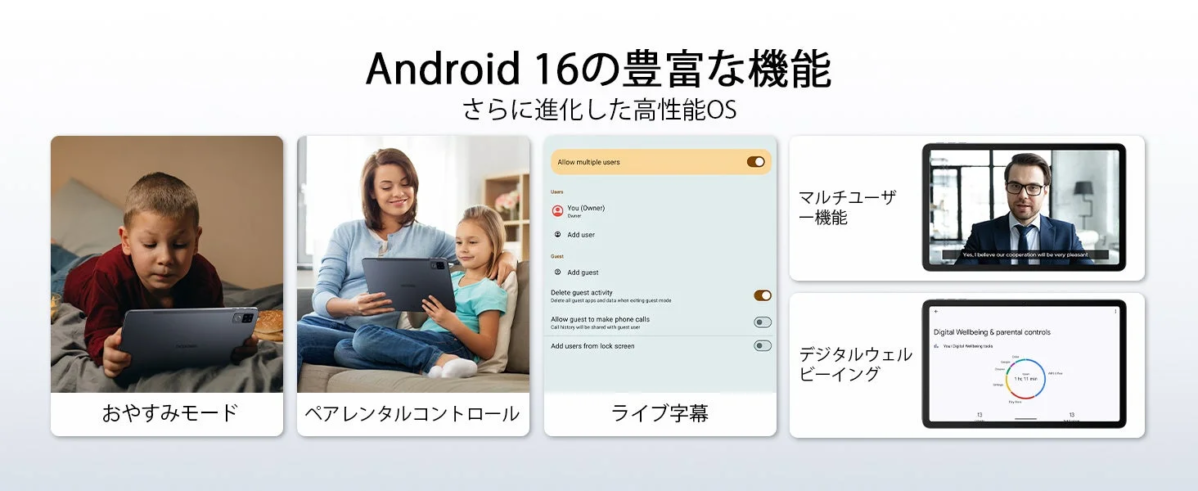 Android 16 Features