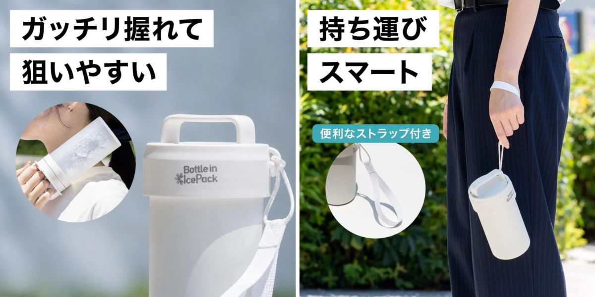 Firm grip for aiming, smart to carry with convenient strap
