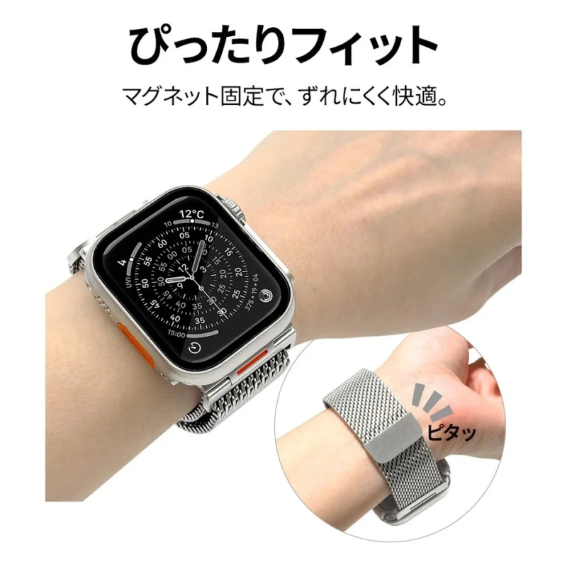 Magnetic fit on wrist