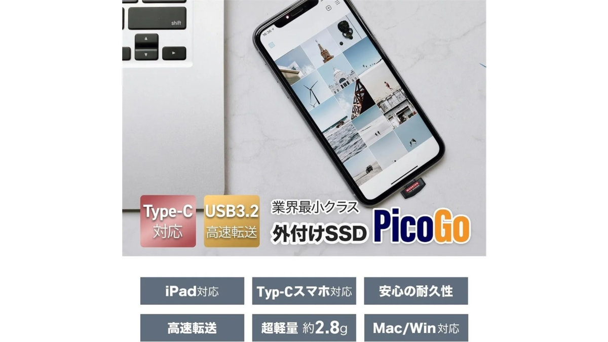 Smartphone Direct Backup