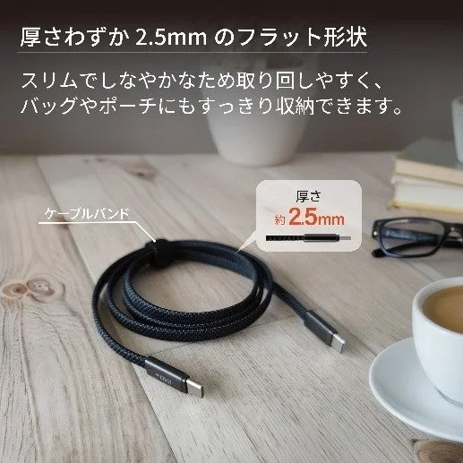Ultra-slim flat cable design with cable band