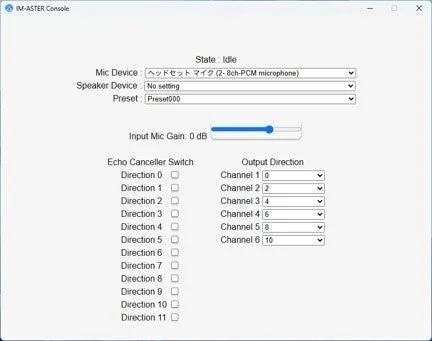 IM-ASTER Console UI