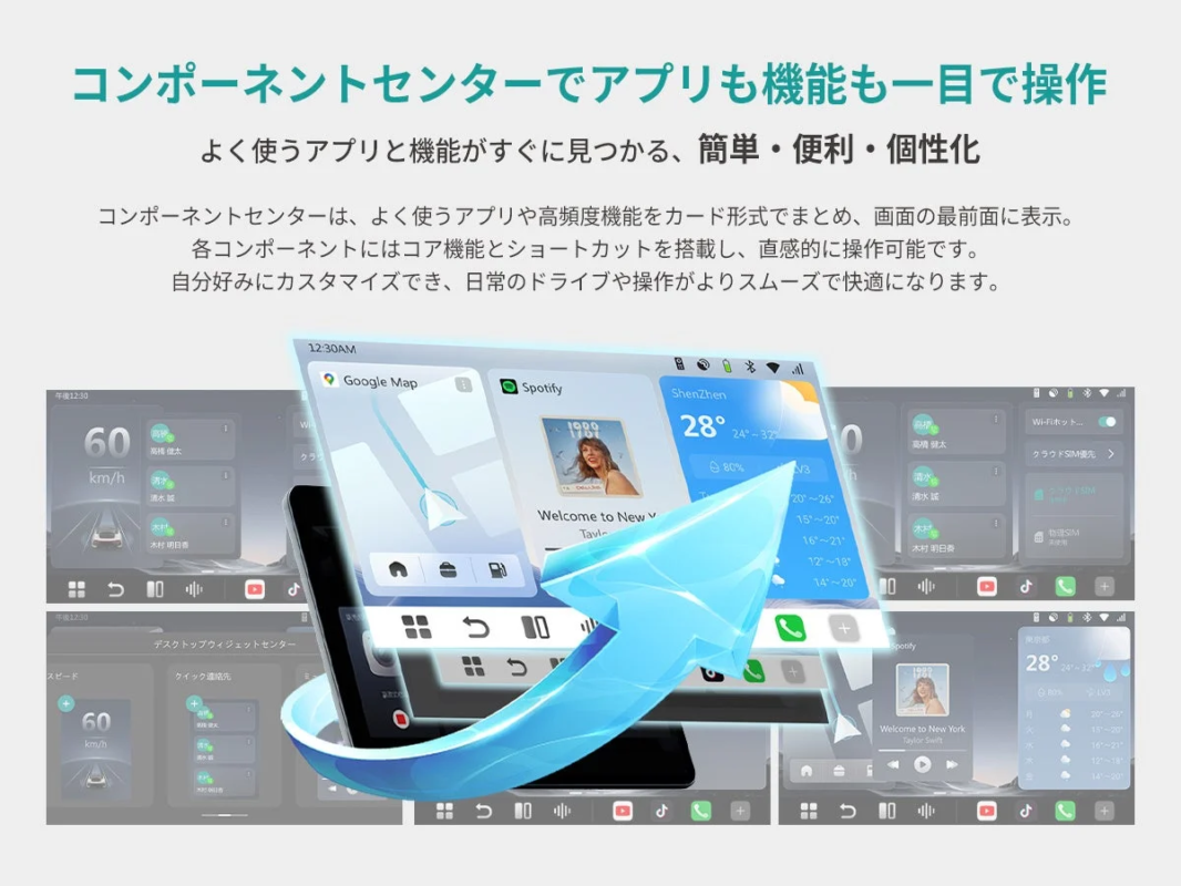 Car display component center showing apps and features in card format for intuitive operation and customization.