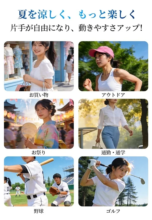 Recommended scenes