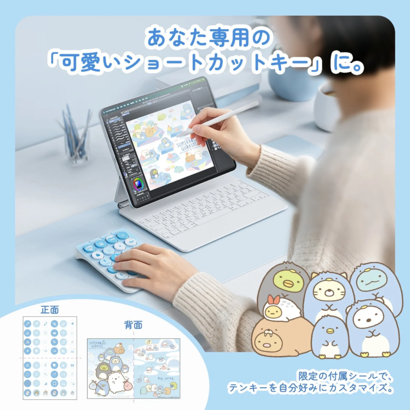 Woman using a tablet with the Sumikko Gurashi numeric keypad, highlighting customization with stickers