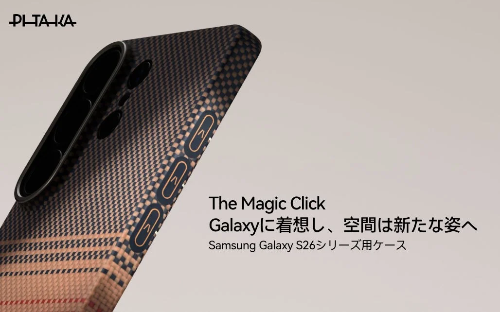 Galaxy S26 Series Aramid Fiber Cases
