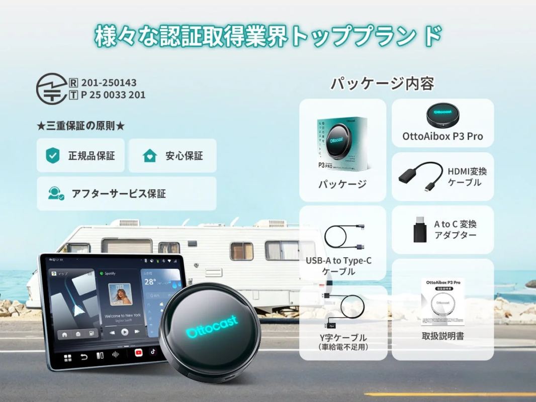 Ottocast OttoAibox P3 Pro product showing various certifications and triple guarantee, package contents.