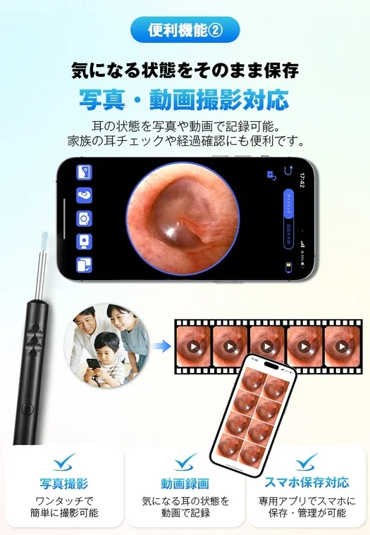 Photo and Video Recording