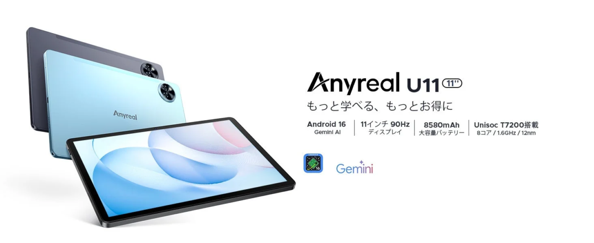 ANYREAL U11 tablet with key features