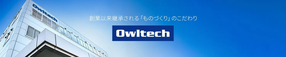 Owltech corporate building