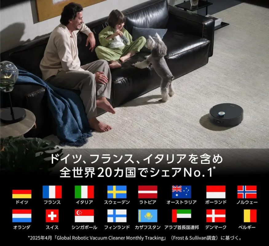 Dreame Technology Global Brand