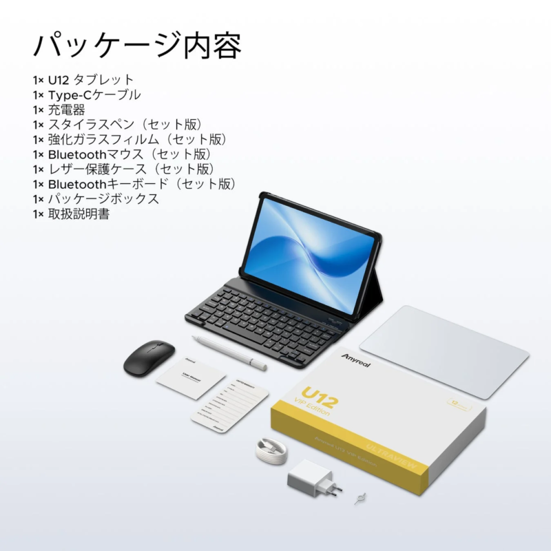 Package Contents