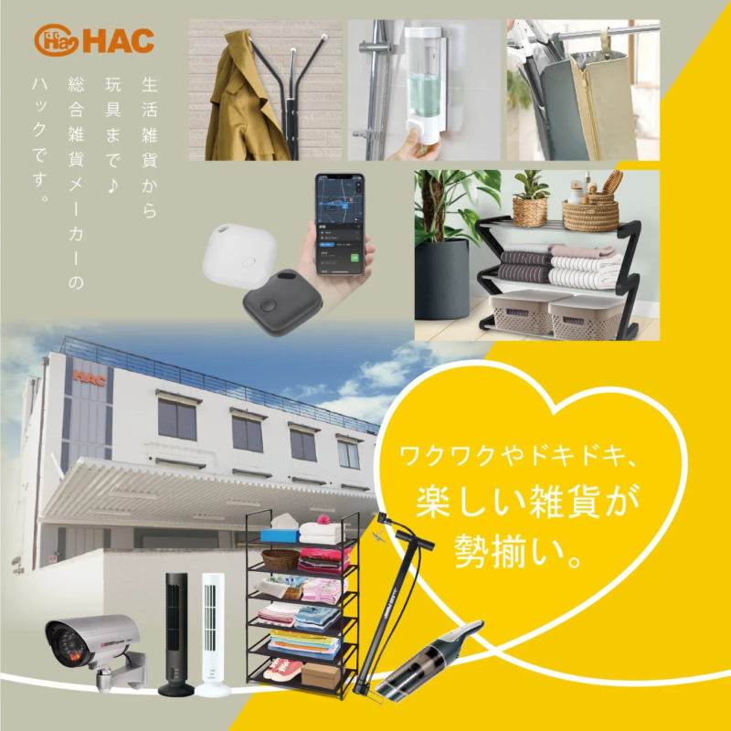 Hac Co., Ltd. Logo and Products