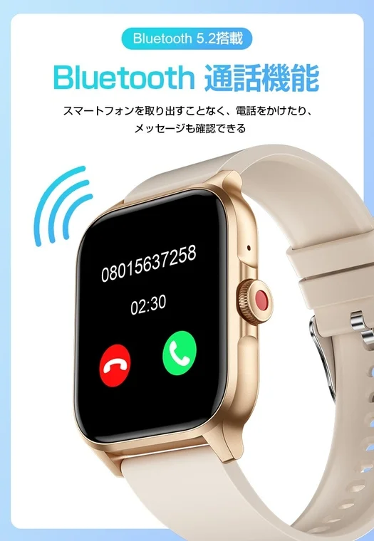 Bluetooth calling on QX15